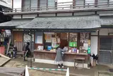 粟田神社