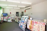 外宮前 観光案内所