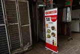 赤柱新街 スタンレーマーケット