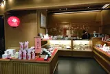 宝泉 JR新幹線京都駅店