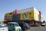 世界一のゲームセンター エブリデイ行田店