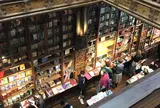 レロ・イ・イルマオン