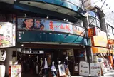 シモキタGARAGE by NAVAL