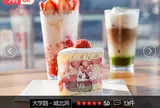 COFFEE MYUNGGA 安岩店