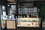 駿河屋京阪宇治駅前