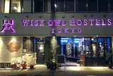 WISE OWL HOSTELS TOKYO