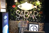 『SABAR』東京恵比寿店