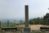 上赤阪城跡