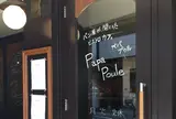 ビストロカフェ Papa Poule