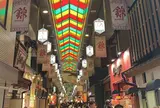 錦市場商店街