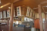 揚げたて天ぷら海鮮 よし平