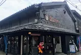 黒壁ＡＭＩＳＵ