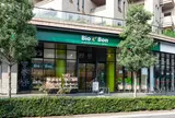 ビオセボン(Bio c’ Bon)池尻店