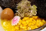 銀のくら