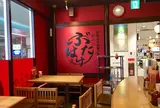 豚丼のぶたはげ 帯広本店