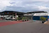 道の駅 「今井　恵みの里」