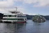 伊豆箱根鉄道（株） 芦ノ湖遊覧船元箱根営業所