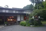 ぬくもりの宿 駒の湯