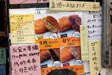 小町通り