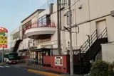 湯の泉 草加健康センター