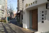 ホテル キョンソン(京城）
