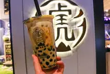 Tigersugar老虎堂 信義ATT店
