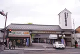 松島蒲鉾本舗 総本店