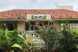 まいぱり 宮古島熱帯果樹園