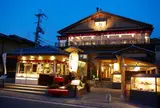 嵯峨とうふ稲 北店