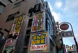 アドアーズ 渋谷店