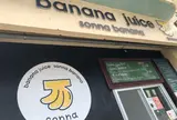 sonna banana onnason ソンナバナナ恩納村
