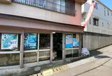 みとめや釣具店