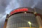 イトーヨーカドー 宇都宮店