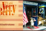 Very Berry Cafe 北白川店
