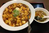 中国料理竹園