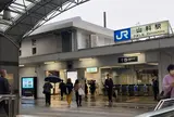 山科駅