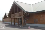 野付半島ネイチャーセンター