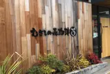 むさしの森珈琲 平塚桜ヶ丘店