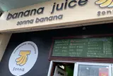 sonna banana onnason ソンナバナナ恩納村