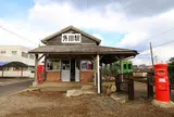 銚子電気鉄道　外川駅