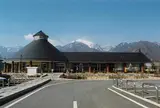 道の駅「はくしゅう」