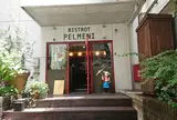 Bistro Pelmeni （ビストロ・ペリメニ）