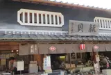 貝新　水谷新九郎