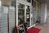 横浜燻製工房 ポートサイド店