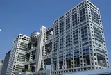 フジテレビ本社ビル