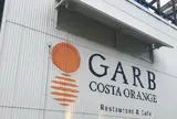 イタリアンレストランGARB COSTA ORANGE（ガーブ コスタ オレンジ）