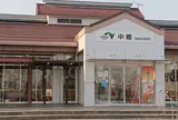 中郷SA (下り)