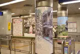 清水五条駅