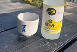 澤乃井きき酒処