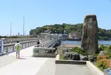 江ノ島弁天橋
